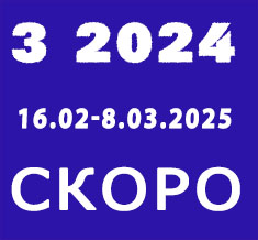 Каталог Орифлейм 3 2025 Россия