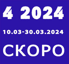 Каталог Орифлейм 4 2024 Россия