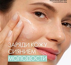 Каталог Орифлейм 5 2026 Россия