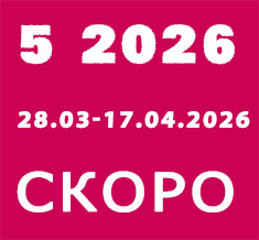 Каталог Орифлейм 5 2026 Россия