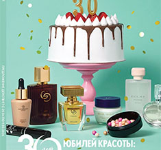 Каталог Орифлейм 6 2026 Россия