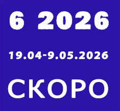 Каталог Орифлейм 6 2026 Россия