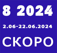 Каталог Орифлейм 8 2024 Россия