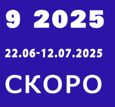 Каталог Орифлейм 9 2025 Россия