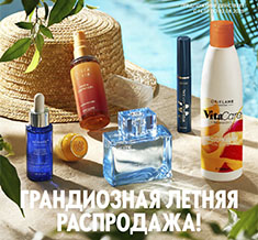 Каталог Орифлейм 10 2025 Россия