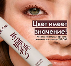 Каталог Орифлейм 12 2025 Россия