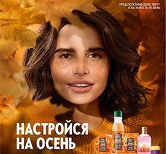 Каталог Орифлейм 14 2025 Россия