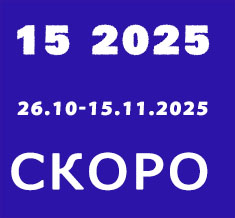 Каталог Орифлейм 15 2025 Россия