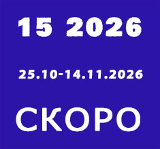 Каталог Орифлейм 15 2026 Россия