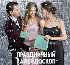 Каталог Орифлейм 16 2025 Россия