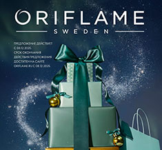 Каталог Орифлейм 17 2025 Россия