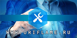 Недоступность сайта oriflame 22-23 сентября 2018 года