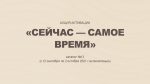 орифлейм каталог найти товар по коду. akciya aktivacii seychas %E2%80%93 samoe vremya. орифлейм каталог найти товар по коду фото. орифлейм каталог найти товар по коду-akciya aktivacii seychas %E2%80%93 samoe vremya. картинка орифлейм каталог найти товар по коду. картинка akciya aktivacii seychas %E2%80%93 samoe vremya. Действующий каталог Орифлейм №13 2021 спешит окунуть вас в мир красоты и здоровья. Широкий ассортимент ухаживающей и декоративной косметики позволит удовлетворить все желания даже самых требовательных клиентов. На страницах каталога представлены бьюти-средства, охватывающие все сферы ухода за собой.