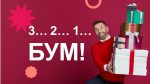с днем рождения орифлейм. Смотреть фото с днем рождения орифлейм. Смотреть картинку с днем рождения орифлейм. Картинка про с днем рождения орифлейм. Фото с днем рождения орифлейм