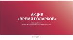 с днем рождения орифлейм. Смотреть фото с днем рождения орифлейм. Смотреть картинку с днем рождения орифлейм. Картинка про с днем рождения орифлейм. Фото с днем рождения орифлейм
