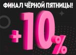 Распродажа счастливые дни орифлэйм