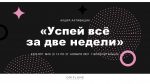 Распродажа счастливые дни орифлэйм