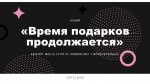 Распродажа счастливые дни орифлэйм