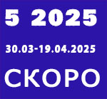 бу шахарда 2025 азербайджан 8 марта смотреть онлайн